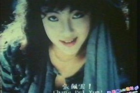 色欲生还者,探寻欲望与救赎的边缘人生